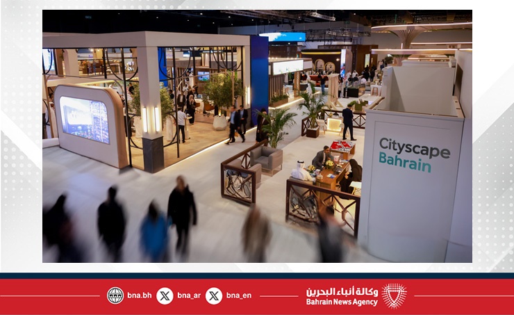 تحت رعاية سمو ولي العهد رئيس مجلس الوزراء.. إقامة معرض سيتي سكيب البحرين 2025 في نسخته الرابعة نوفمبر المقبل تحت رعاية سمو ولي العهد رئيس مجلس الوزراء.. إقامة معرض سيتي سكيب البحرين 2025 في نسخته الرابعة نوفمبر المقبل